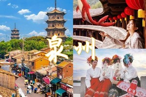 成团了，6.19-21【泉州+土楼】蟳浦渔女戴簪花、梧林村、初溪土楼、洛伽寺，报名付定金。