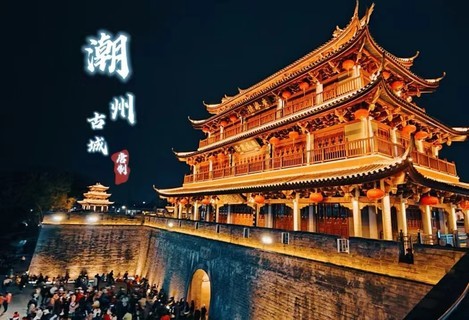 成团了【潮州&南澳岛】潮州古城、南澳岛跨海大桥、网红灯塔、北回归线。报名付定金。