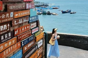 1.1-3【福建3天】东山岛、鼓浪屿、漳州古城、苏峰山公路、南门湾。报名付定金