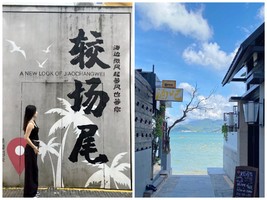 成团了，12.21周日 49元起【西涌天文台】较场尾风情、大鹏古城、西涌天文台栈道打卡。