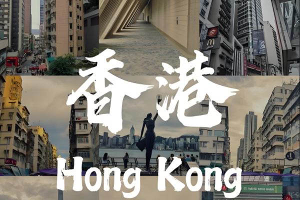 每天出发【香港】含午餐，黄大仙、金紫荆广场、中环摩天轮、尖沙咀、西九文化艺术公园，太平山顶