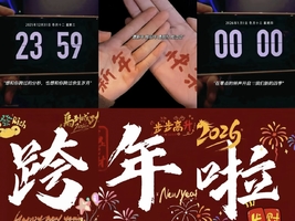 12.31晚上出发【元旦跨年】惠州海边篝火晚会，烧烤唱歌烟花，住酒店。报名付定金
