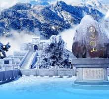 高铁往返【衡山3天】湖南衡山偶遇南岳雾凇，打卡南岳里，祝融峰祈福。报名付定金