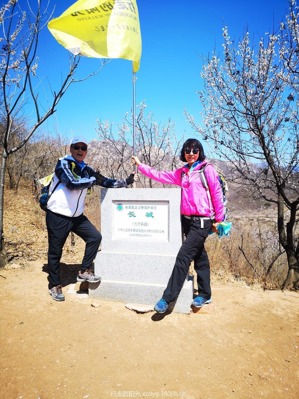 mmexport1554957360066