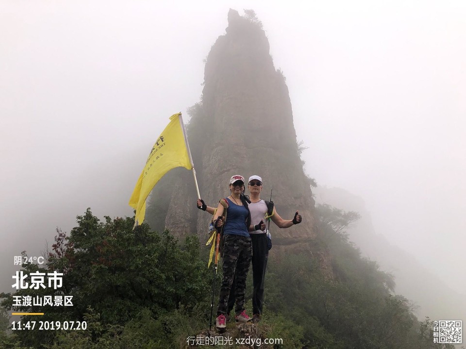 mmexport1563705315016