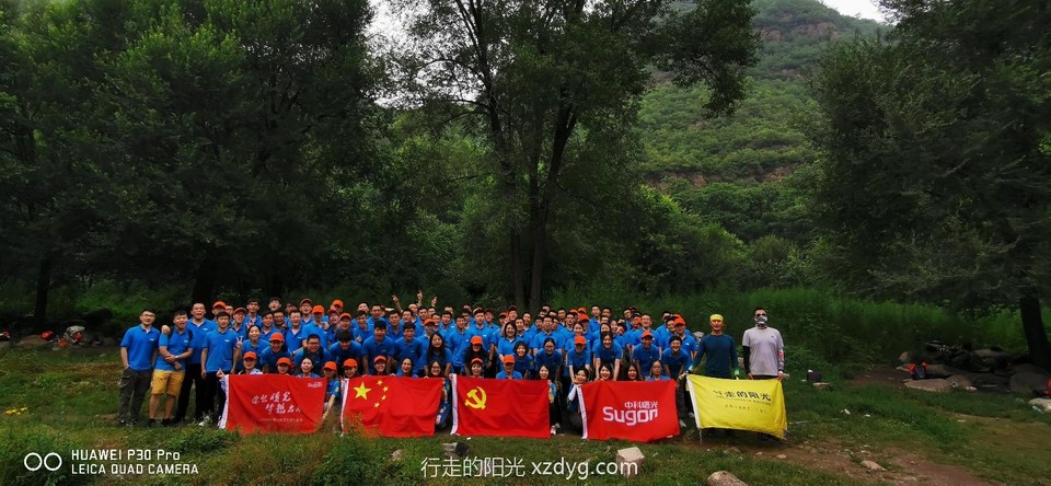 mmexport1564793411164