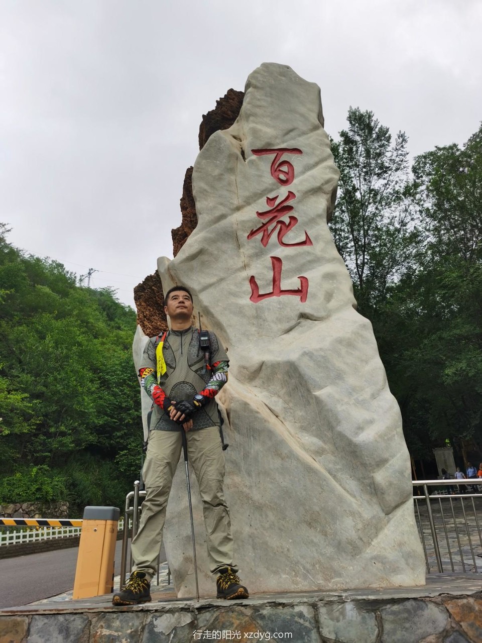 mmexport1594513923233