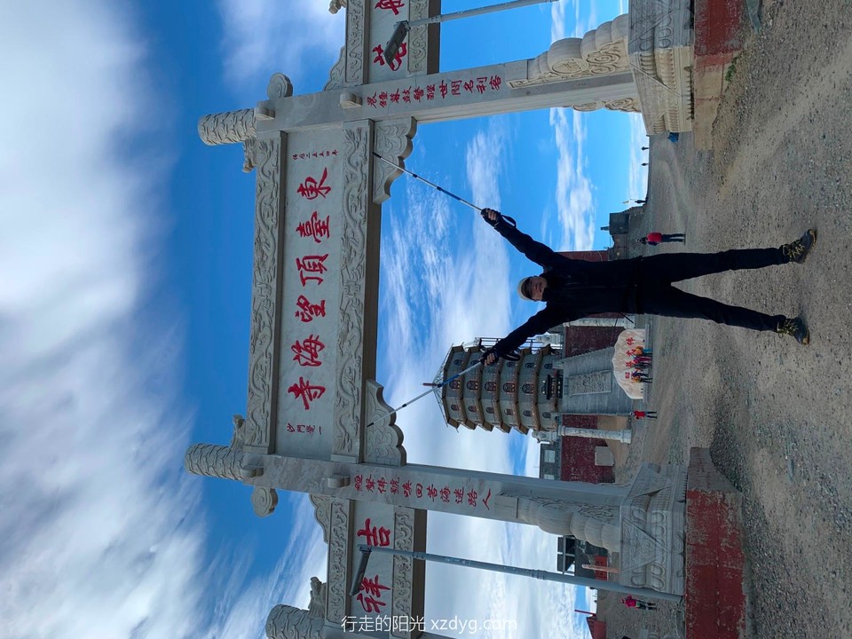 mmexport1624277909756