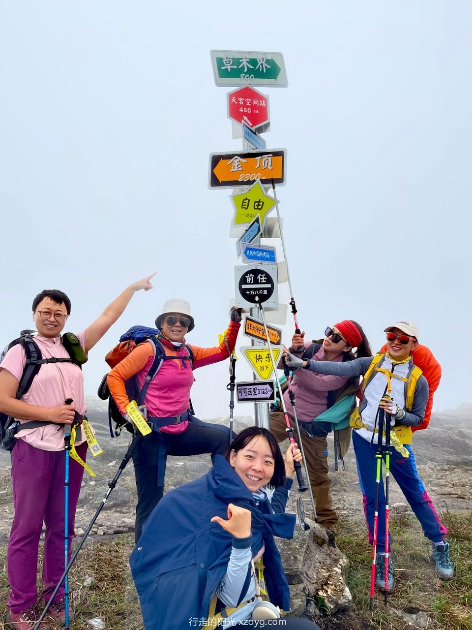 mmexport1698733782028_edit_242493437974977