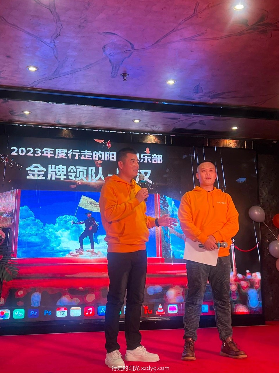 mmexport1702893537440