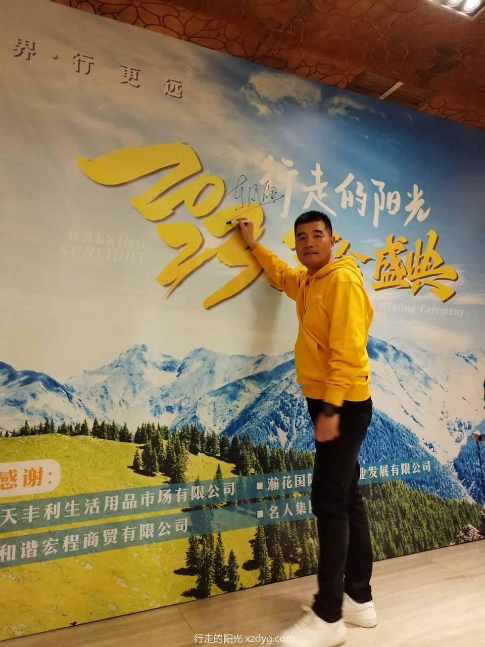 mmexport1702894109167