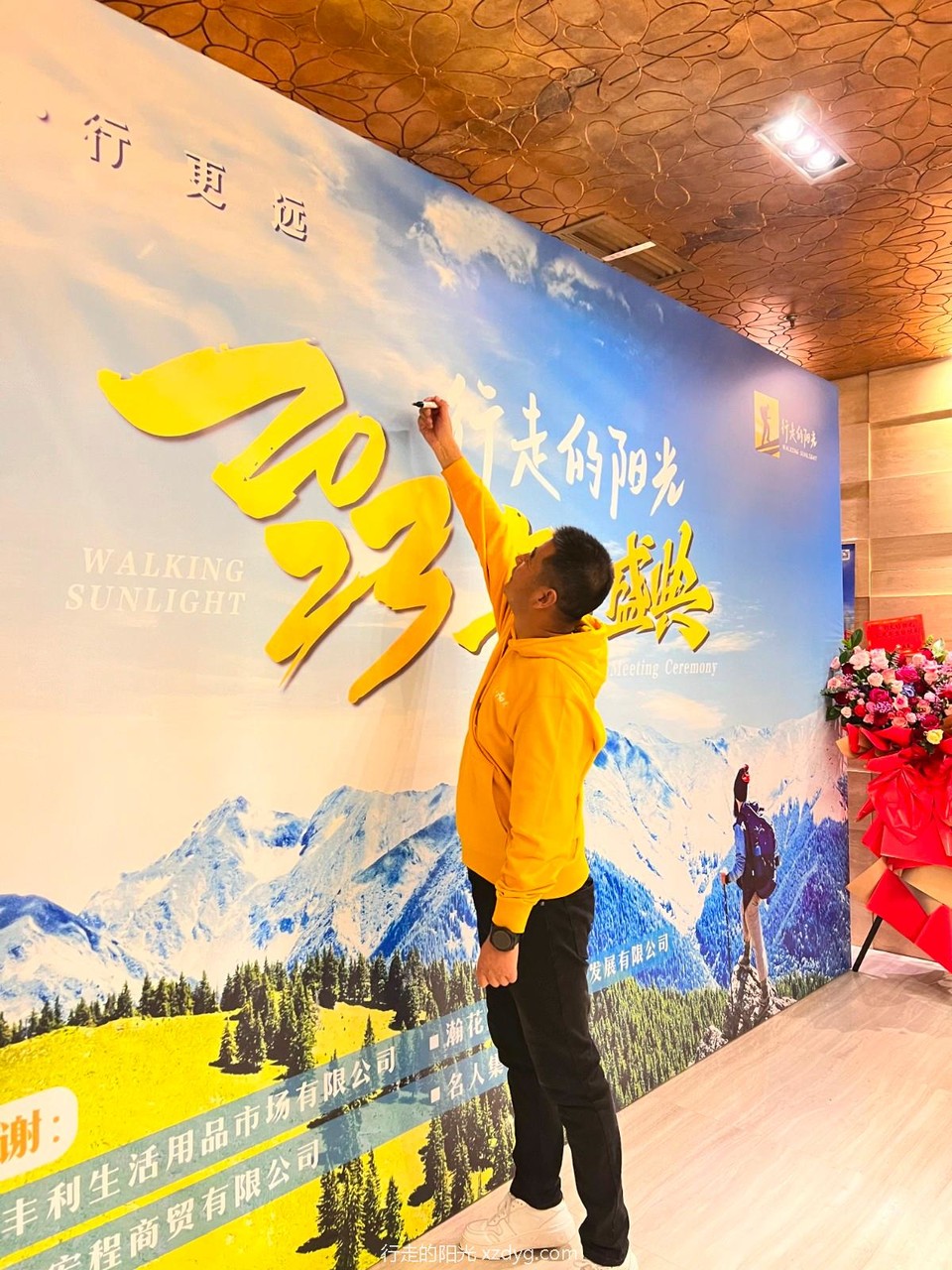 mmexport1702894068079