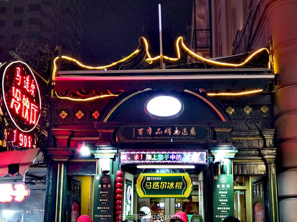 IMG_20240111_193429_edit_898089566427541