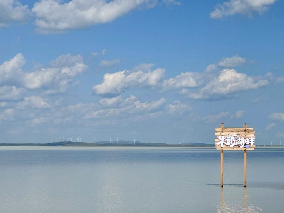 mmexport1755501472594_edit_563868648652498