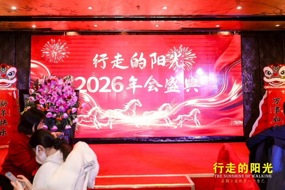 mmexport846a090e791734b31abba982de9c96df_1769315127303