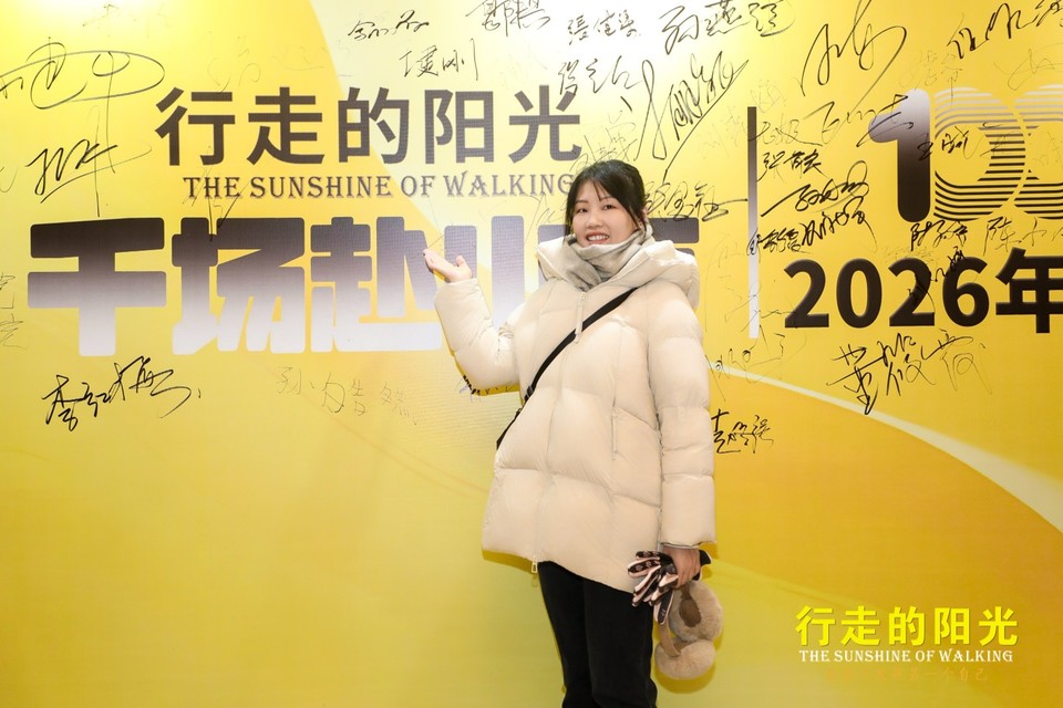 mmexport4c8cd94a0fcfda060dff267cf1d4553e_1769309471286