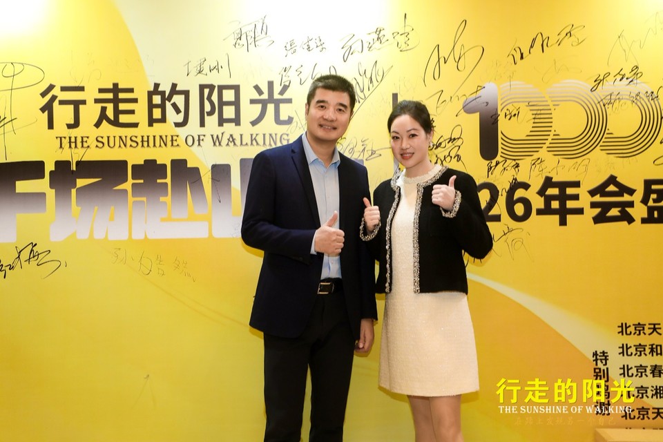 mmexport344221c2017ed3cfdf3749d0369fb83d_1769309515469