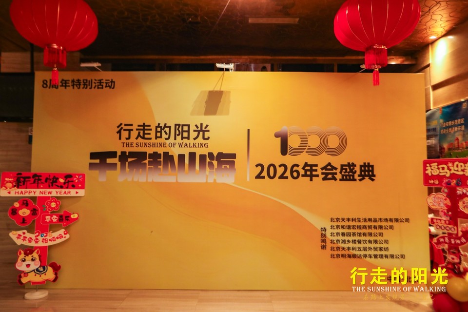 mmexportae7eeb8f5e04895b4f5687c95088107c_1769305975954