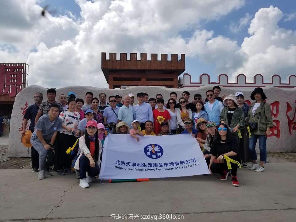 B7E3DE7B-6625-44F4-936A-19B9F3B80449