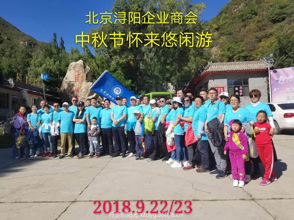 mmexport1537747558559