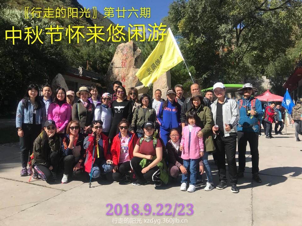 mmexport1537747564760