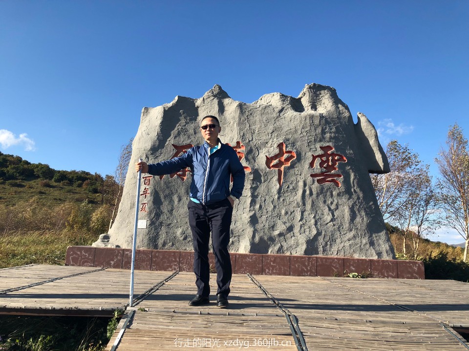 mmexport1537763958931