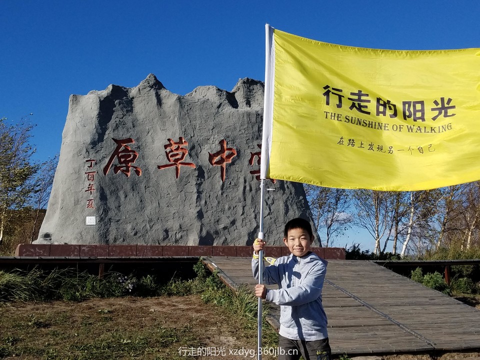 mmexport1537764080329