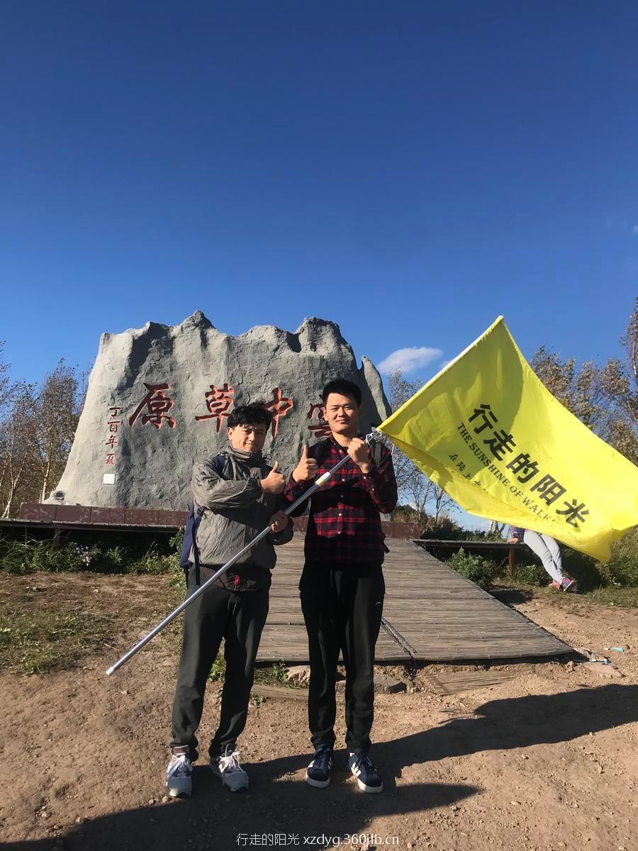 mmexport1537763667340