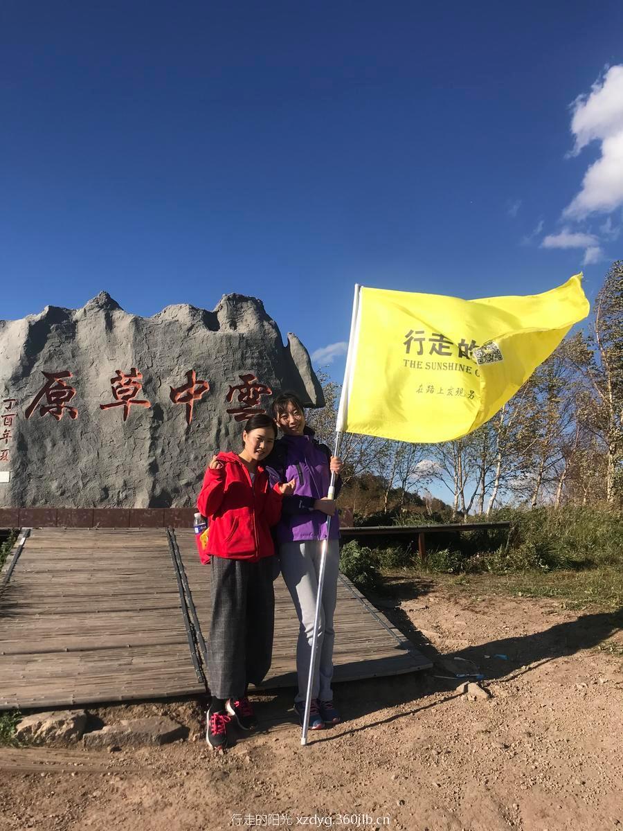 mmexport1537763649317