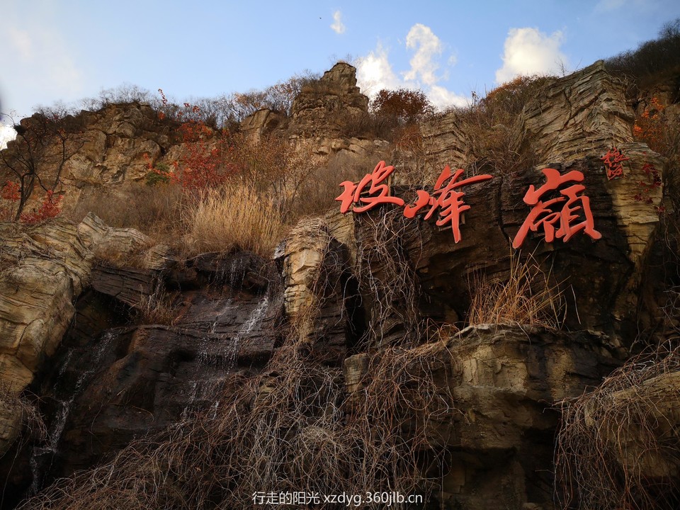 mmexport1540646677429