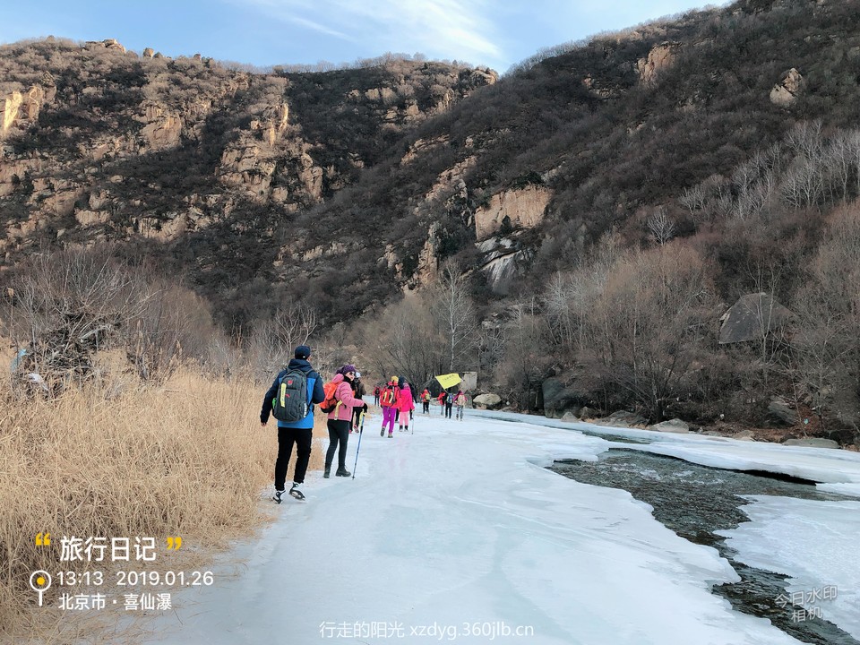 mmexport1548563695660