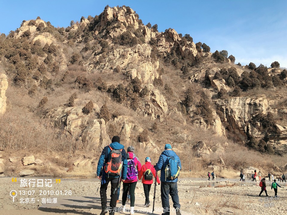 mmexport1548563840470