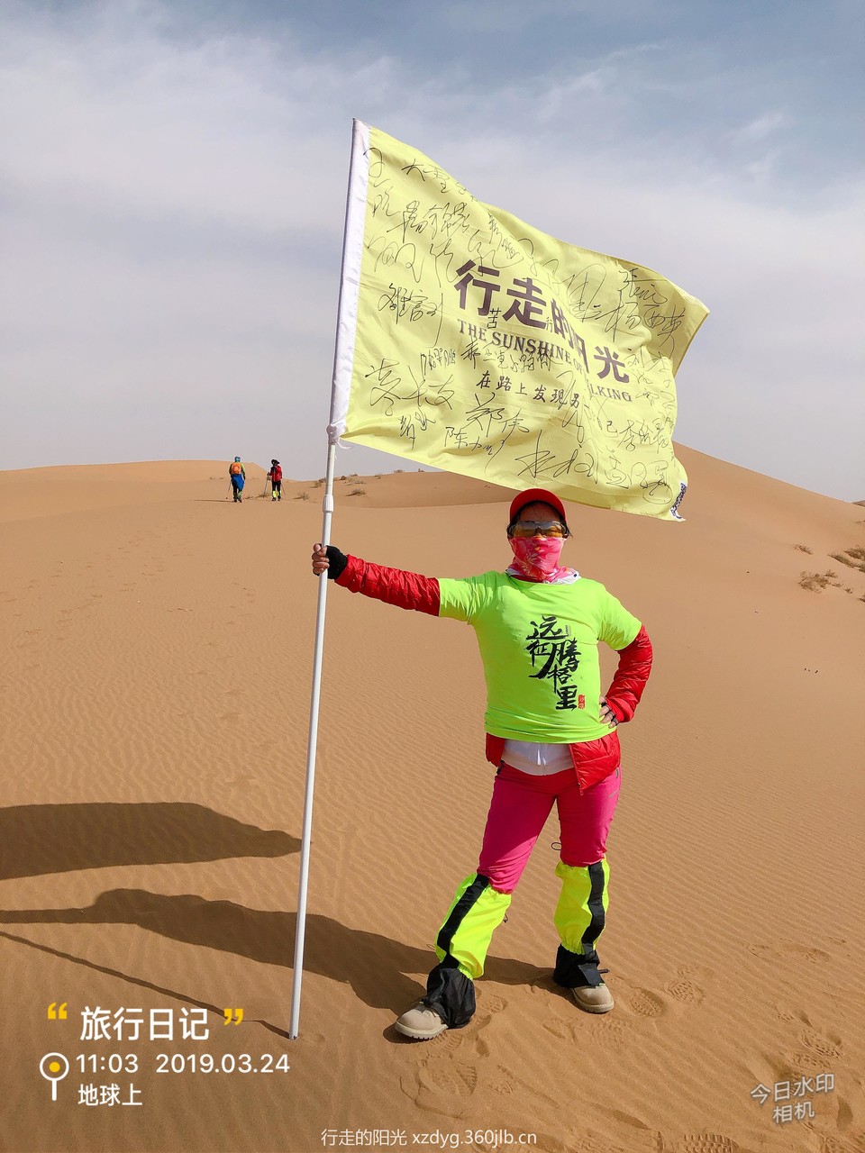 mmexport1553577220145