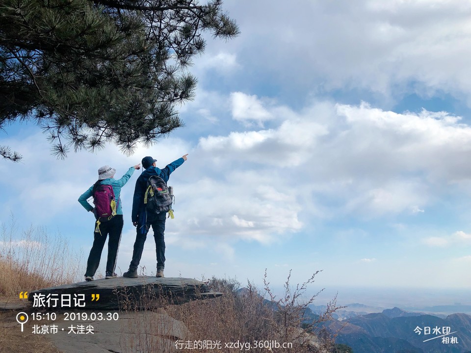 mmexport1554028612482