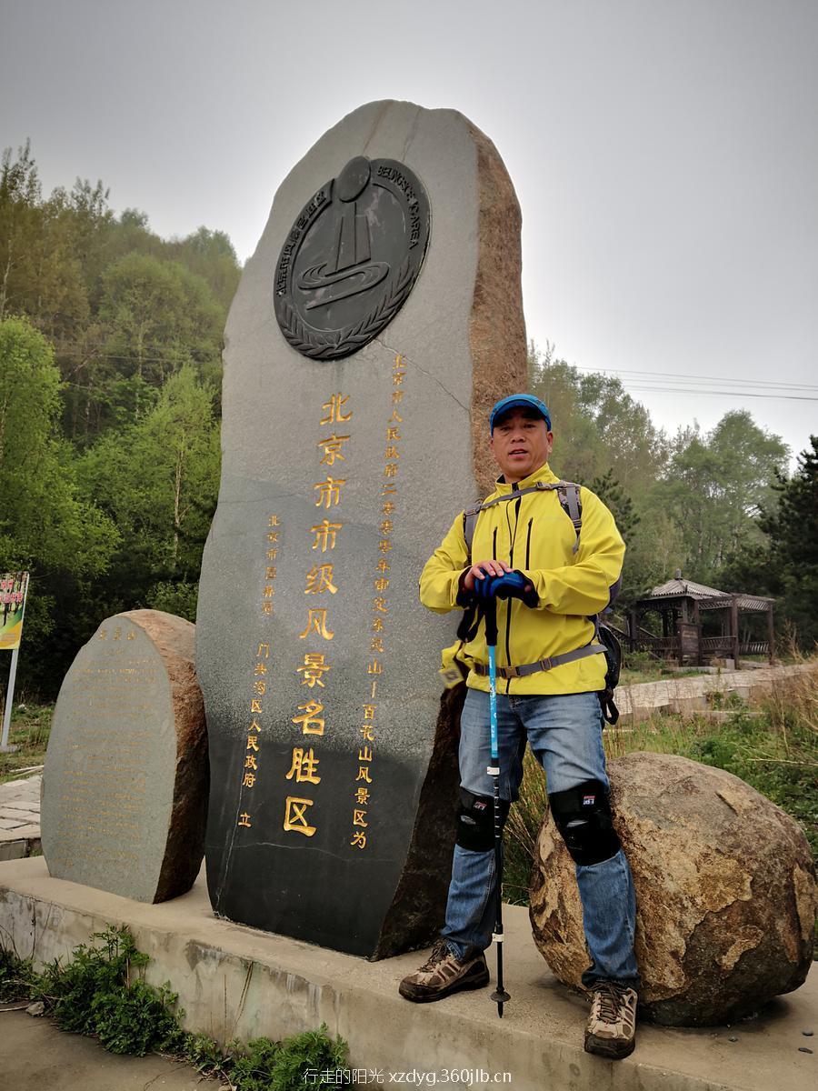 mmexport1558237769745