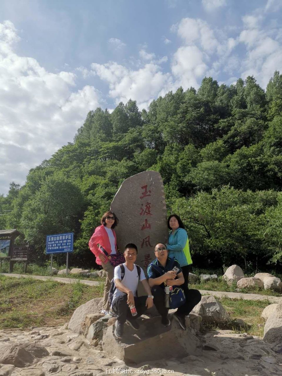 mmexport1560077492744