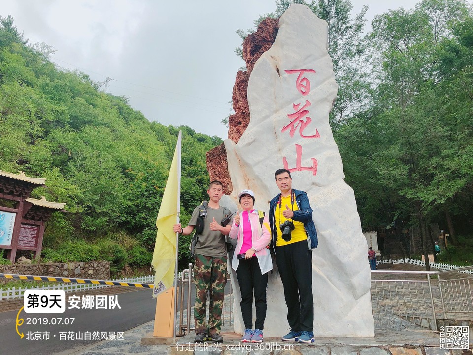 mmexport1562505818594