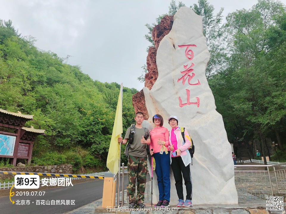 mmexport1562505829259