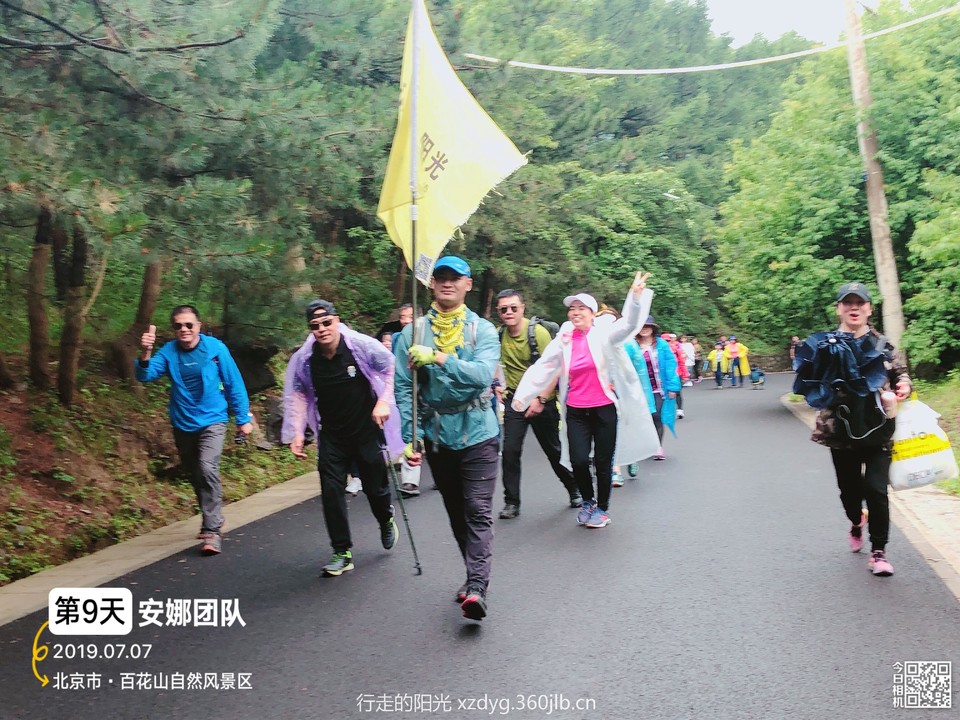 mmexport1562505844015