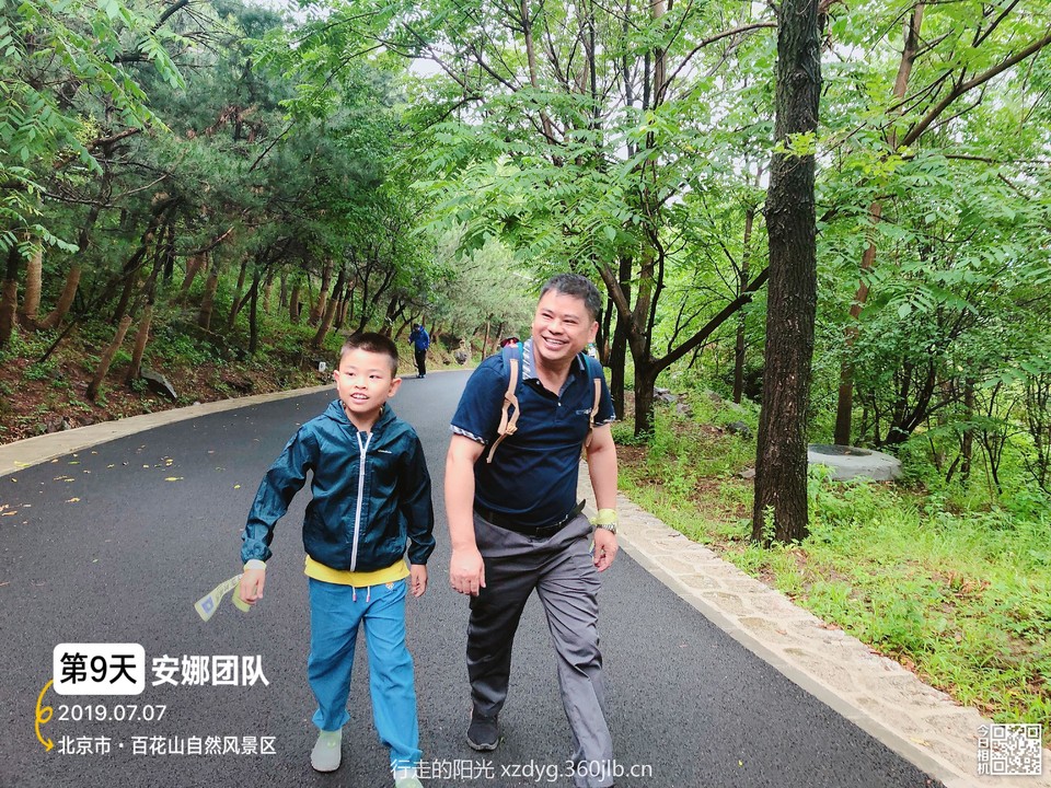 mmexport1562505872711