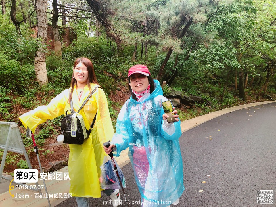 mmexport1562505883348