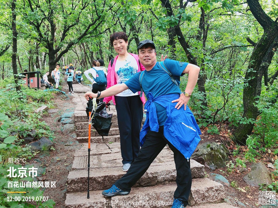 mmexport1562506026897