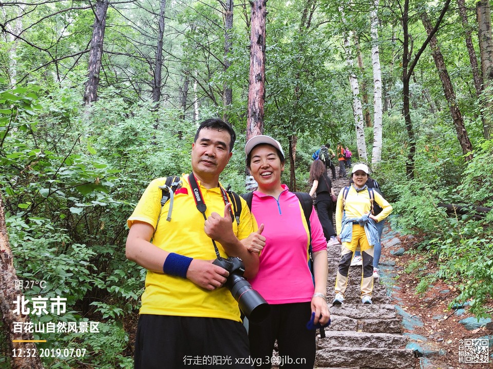 mmexport1562506190095