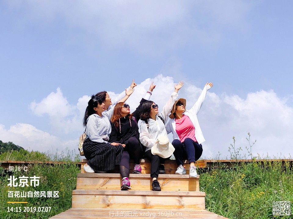 mmexport1562506444732