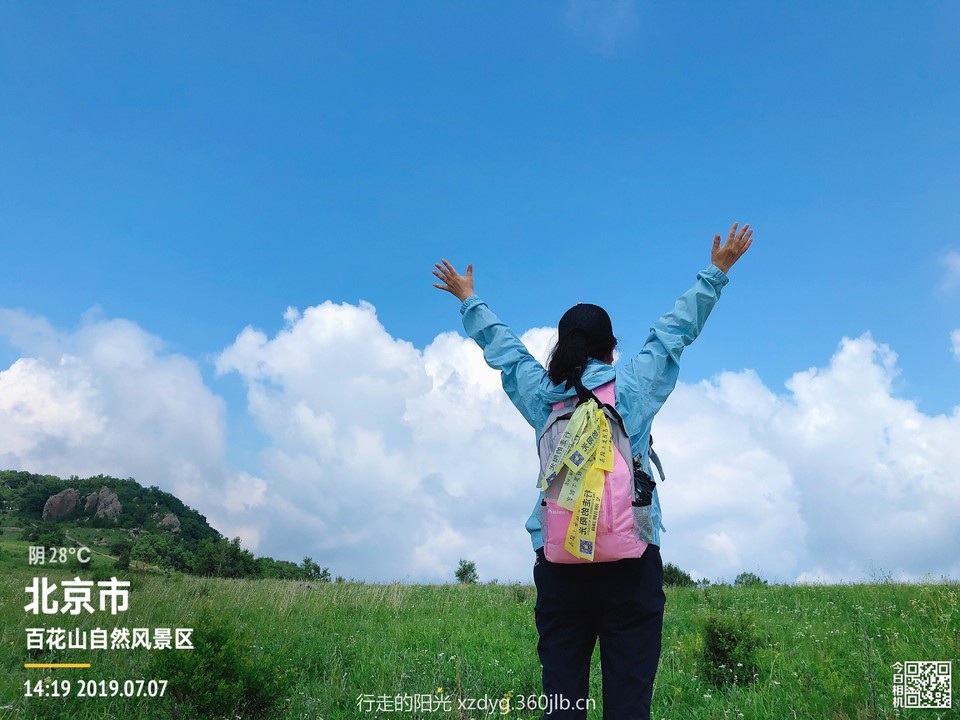 mmexport1562506467036