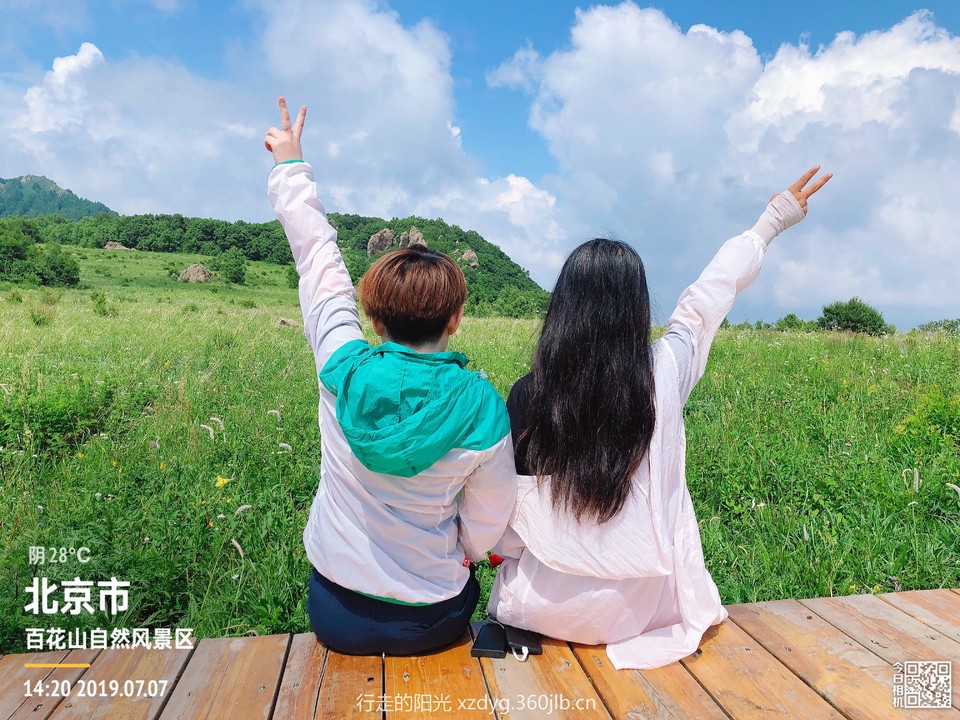 mmexport1562506496575