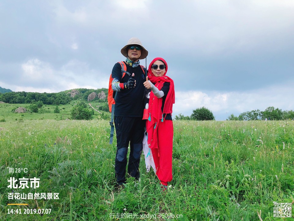 mmexport1562506574930