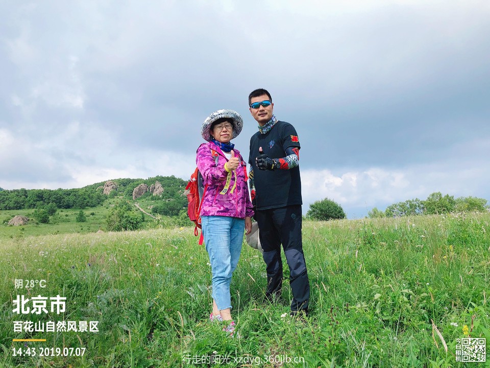 mmexport1562506594472