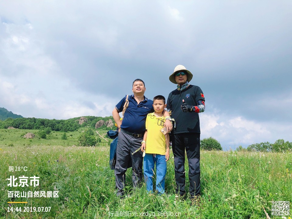 mmexport1562506621699