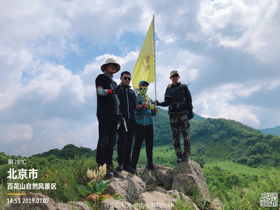 mmexport1562506743270